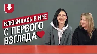 Измена? Неудобные вопросы парам, в которых один увел другого из отношений (English subs inside!)