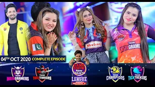 Game Show Aisay Chalay Ga League Season 3 | 4th October 2020 | Complete Show