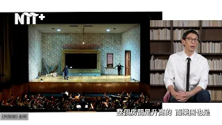 WOW挖藝術─Master Class  【什麼是舞台III】EP3 安娜．維布洛克的四種觀看面向之「為什麼拍照代替了照鏡？」