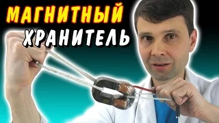 🌑 МАГНИТНЫЙ ХРАНИТЕЛЬ Эдварда Лидскалнина Edward Leedskalnin Effect magnetic Holder  ИГОРЬ БЕЛЕЦКИЙ