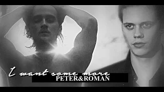» I want some more {Peter&Roman)