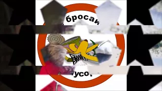 Жизнь без мусора