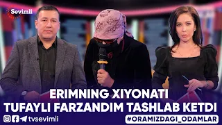 ORAMIZDAGI ODAMLAR - ERIMNING XIYONATI TUFAYLI FARZANDIM TASHLAB KETDI