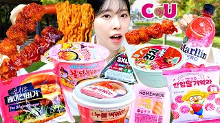 ASMR MUKBANG| Convenience store! Tteokbokki, Carbonara Fire noodles, Cheese Burger, Chicken, Ramyun.