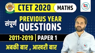 Target CTET-2021 | Maths Complete PYQs for CTET Paper-01 by Uday Sir | Class-01