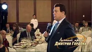 Дмитрию Гордону — 45! Иосиф Кобзон "Виноградная косточка" (2012)