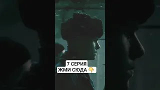 слово пацана кровь на асфальте 7 серия #слово_пацана #словопацана