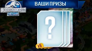 ДАВНЕНЬКО ТАКОГО НЕ БЫЛО - Jurassic World The Game #184