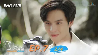 La Pluie ฝนตกครั้งนั้นฉันรักเธอ | EP.7 [2/4]