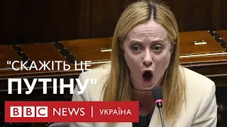 Мелоні відповіла противникам допомоги Україні. Емоційна промова прем'єрки у парламенті Італії