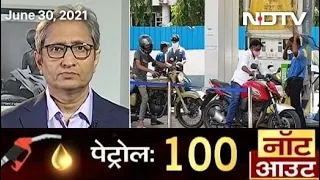 Prime Time With Ravish Kumar: Record Amount Of Tax Collected From Petroleum Products' Sales In India