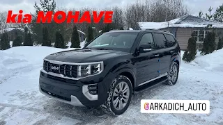 Обзор нового KIA MOHAVE чем отличается от корейской версии!