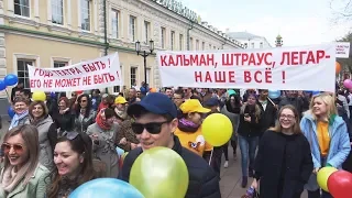 Первомай с Оренбургским театром музыкальной комедии