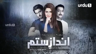 Andaz e Sitam Episode 17 Full hd