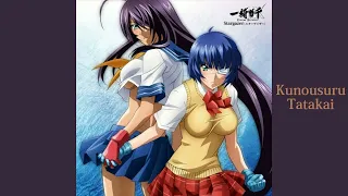 Ikkitousen: Xtreme Xecutor - Kunousuru Tatakai