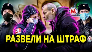 БЕШЕНЫЙ КОНТРОЛЕР УГРОЖАЕТ / БОРЗЫЙ МЕНТ / РАЗВОД НА ШТРАФ / КОНТРОЛЕР КИДАЕТСЯ / ПОЛИЦИЯ, ШТРАФ