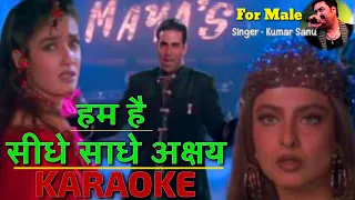 Sidhe Sadhe Akshay Karaoke With Lyrics Kumar Sanu, sadhna shargam shabir