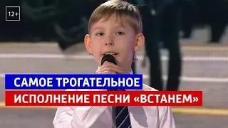 Шаман и Тимур Борисов,Встанем,Песни от всей души.