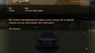 Need For Speed Most Wonted - Все звонки