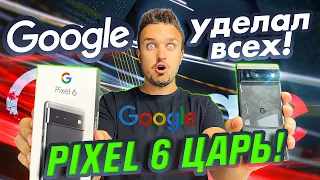 Google Pixel 6, как заказать из США в СНГ без налогов? Обзор, распаковка.