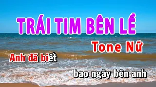 Trái Tim Bên Lề Karaoke Tone Nữ Gm | Huy Hoàng Karaoke