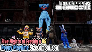 프레디의 피자가게 VS 파피 플레이타임 크기비교 (FNaF VS Poppy Playtime Size Comparison)