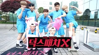 [DeokspatchX(덕스패치X)] Ep.1 Embarrassing Challenge(무안도전)_MONSTA X(몬스타엑스) [ENG/CHN SUB]