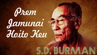 Prem Jamunai Hoito Keu | Sachin Dev Burman Hit | S.D. Burman's Rare Songs