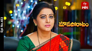 Mouna Poratam | 13th September 2023 | Full Episode No 453 | ETV Telugu