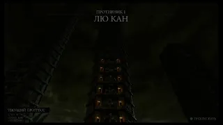 Группа Элемент Mortal Kombat X