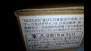 Unboxing 1/43 Scale Nissan Cedric Service Van Made in Japan Toys