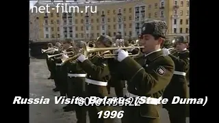 Belarusslan SSR anthem 1989 2000 Very Rare Parade