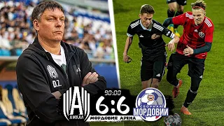 СЛУЧАИ КОГДА АМКАЛ ПОМЕНЯЛ ХОД ИГРЫ / ЭПИЧНЫЕ ПОБЕДЫ АМКАЛА