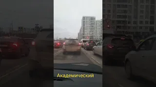 Екатеринбург