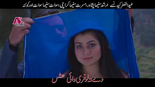 DETA LOFARI WAI | Da Sa Ke Mara | Jahangir Khan Khan & Feroza Ali | Pashto New Song | Full HD 1080p