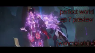 perfect world episode 7 preview (wanmei shijie)