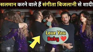 ''Salman Khan is going to marry his girlfriend Sangeeta Bijlani ? ||Salman Khan ||