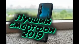 Honor 20 спустя месяц - Лучший бюджетный камерофон 2019