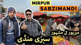 Mirpur Ki Famous Sabzimandi |Fresh vegetables&Fruits mandi mirpur azad Kashmir|New sabzimandi