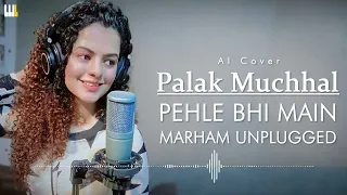 What if Marham (Pehle Bhi Main) was sung by Palak Muchhal? | 4th White | Fauzan Raees| AI Cover