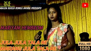 JULA JULA TALA RE MARANG JULA TALA RE//#MARIYAM HEMBROM//NEW SANTALI VIDEO SONG 2021-2022