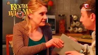 Коли ми вдома. 2 сезон - 26 серия. Full HD 1080p