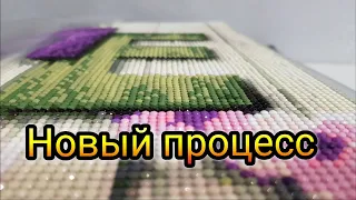 Новый процесс!! Набор на подрамнике 40 на 50 см. Посылка от подписчицы из Польши.