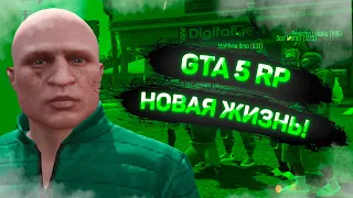 ПОБРИЛИ НЕАДЕКВАТА | ГОРЕ БАНДИТЫ В GTA 5 RP | НОВАЯ ЖИЗНЬ (Rainbow)