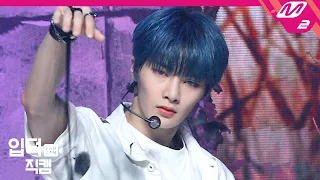 [입덕직캠] 스트레이 키즈 아이엔 직캠 4K '미친놈(Ex)' (Stray Kids I.N FanCam) | @MCOUNTDOWN_2020.9.17