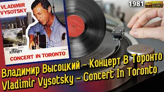 Владимир Высоцкий - Концерт в Торонто, 1981 KISMET original LP Vladimir Vysotsky Concert In Toronto