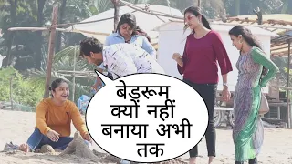 Bedroom Kyu Nahi Banaya Abhi Tak Prank On CUte Girl By Desi Boy With Twist Epic Reaction 2023 Prank