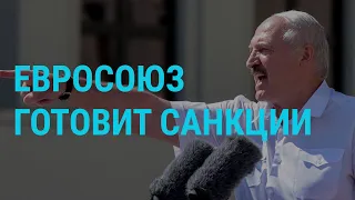 Беларусь: протесты и стрельба | ГЛАВНОЕ | 21.09.20