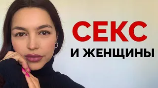 Вот 2 ПРИЧИНЫ, почему женщина НЕ ХОЧЕТ СЕКСА!