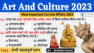 Art and Culture Current Affairs 2023 | कला और संस्कृति 2023 | Current Affairs 2023 | Crazy Gk Trick